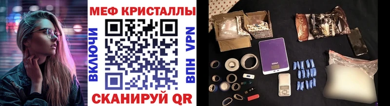 Наркотические вещества Кировск Cocaine  Меф мяу мяу  ссылка на мегу маркетплейс  ГАШИШ 