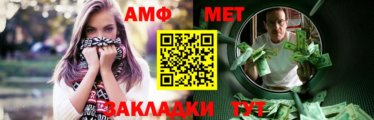 Кировск  АМФ Розовый  Вход с VPN 