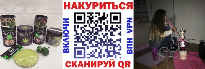 Canna-Cookies конопля  Кировск 