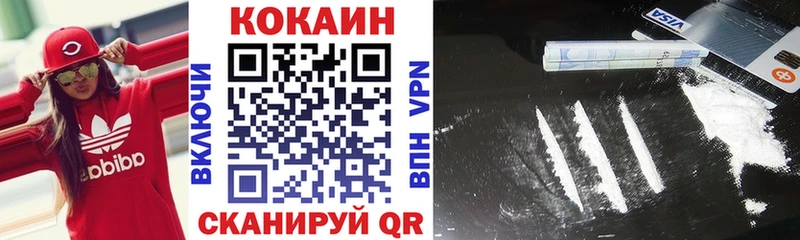 Кокаин Боливия Кировск