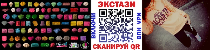 Экстази таблы  Кировск 