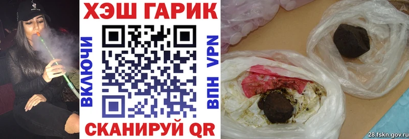 ГАШИШ Premium  где купить   Кировск 