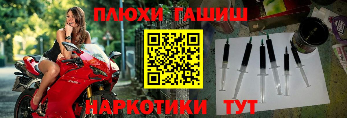Гашиш Изолятор Кировск