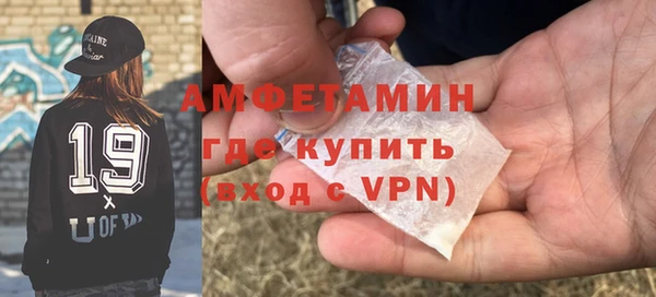 таблы Краснослободск