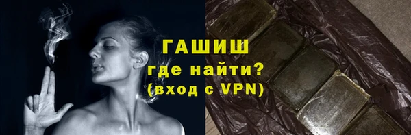 ALPHA-PVP Костерёво