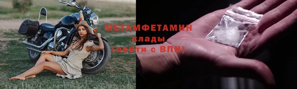 таблы Краснослободск