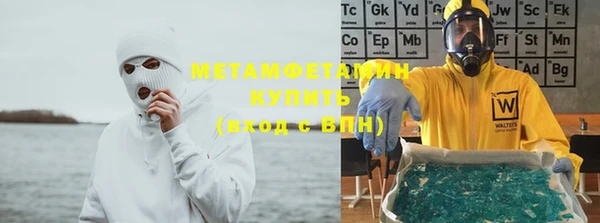 герыч Коряжма
