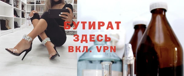 таблы Краснослободск