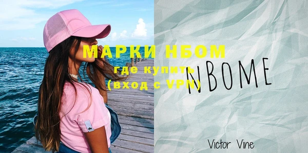 мефедрон Кулебаки