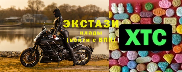 мдма Уссурийск