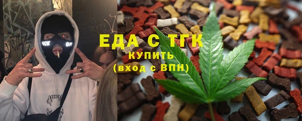 трава Куйбышев
