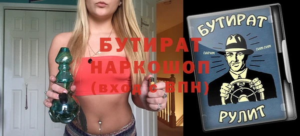 таблы Краснослободск