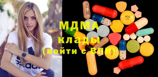 мдпв Красноперекопск