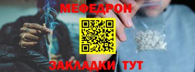 mix Волжск