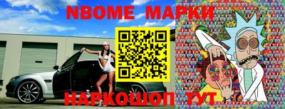 гашик Волжский