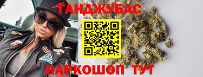 крисы Волгодонск