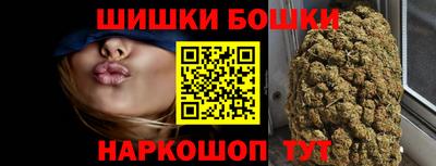 крисы Волгодонск