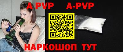 гашик Волжский