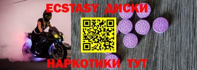гашик Волжский