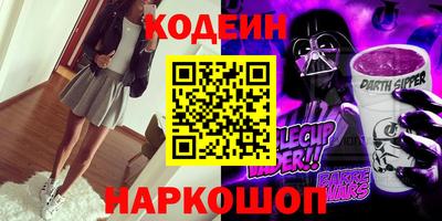 крисы Волгодонск