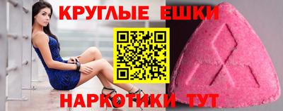 крисы Волгодонск