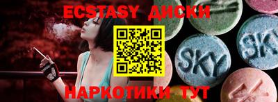 крисы Волгодонск