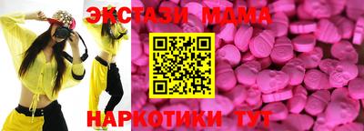 крисы Волгодонск