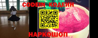 крисы Волгодонск