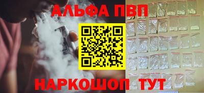 крисы Волгодонск