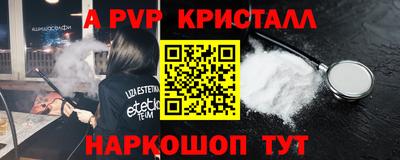 гашик Волжский