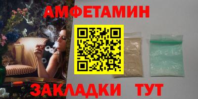 гашик Волжский