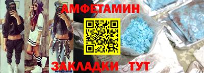 крисы Волгодонск