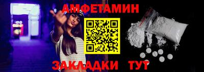 крисы Волгодонск