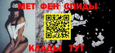 крисы Волгодонск