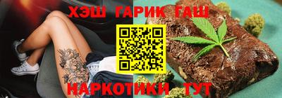крисы Волгодонск