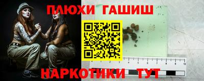 крисы Волгодонск