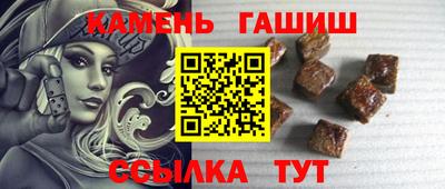 крисы Волгодонск