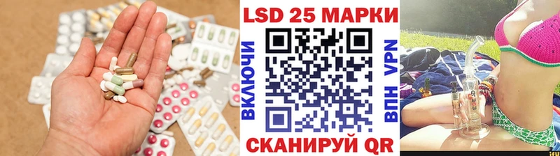 Лсд 25 экстази кислота  KRAKEN сайт  Кировск 