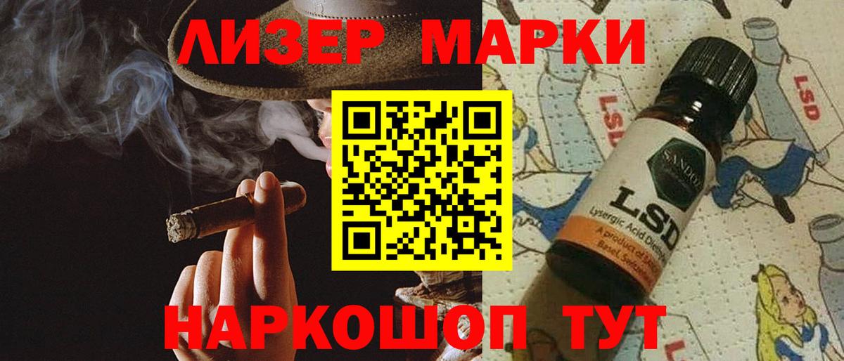 Лсд 25 экстази ecstasy  Вход с VPN  ЛСД экстази ecstasy  Кировск 