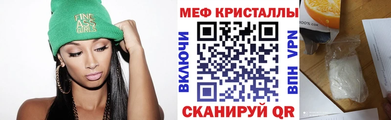 МЯУ-МЯУ VHQ  Кировск 