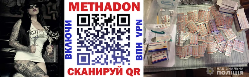 МЕТАДОН мёд  где найти наркотики  Кировск 