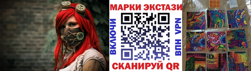 Марки N-bome 1500мкг  МЕГА онион  Кировск  магазин продажи  