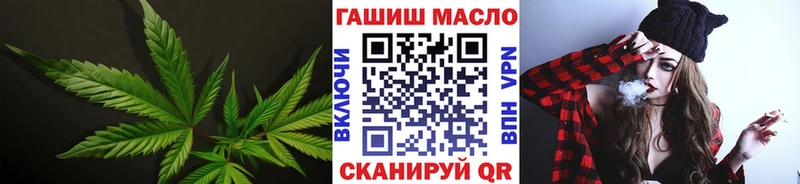 блэк спрут ONION  Кировск  ТГК жижа 