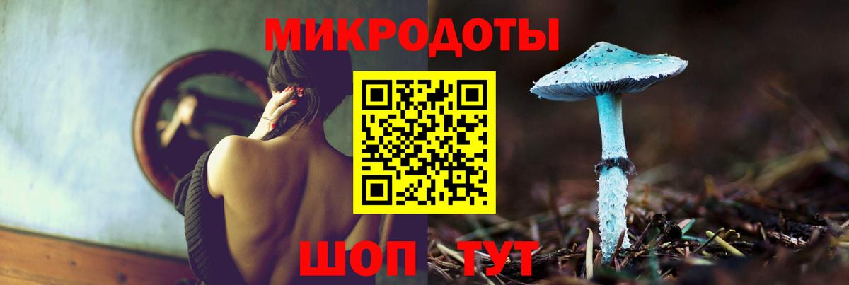 Галлюциногенные грибы ЛСД Кировск